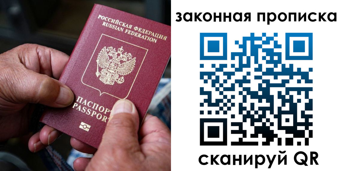 пропишу в квартире в Каргате