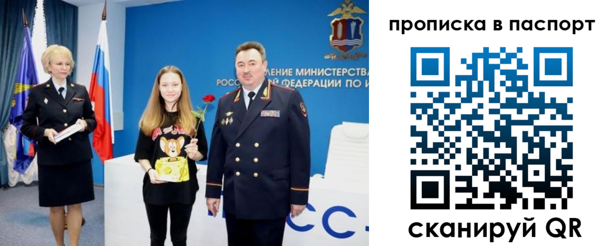 временная регистрация законно в Каргате
