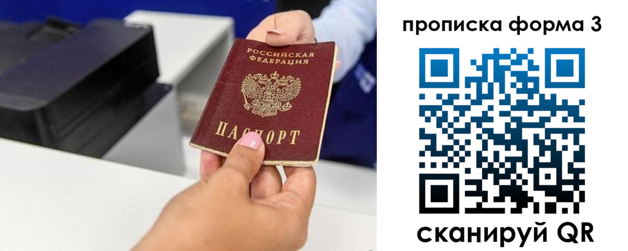 где прописаться в Каргате