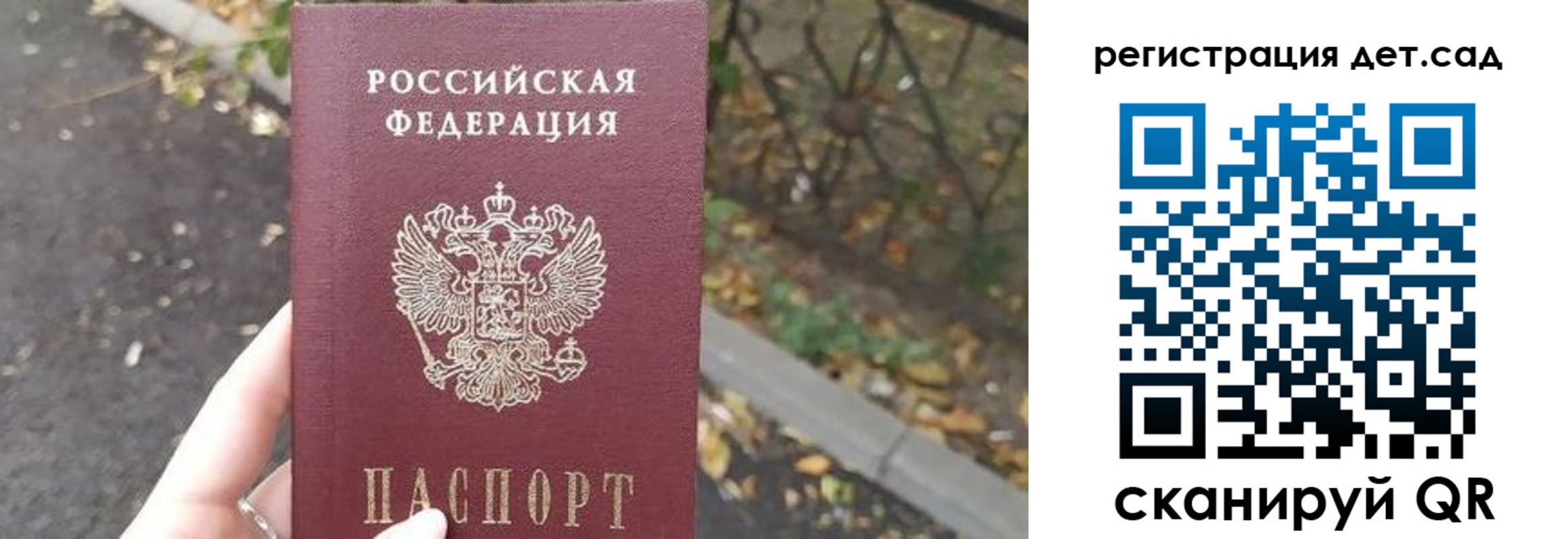 временная регистрация в квартире в Каргате