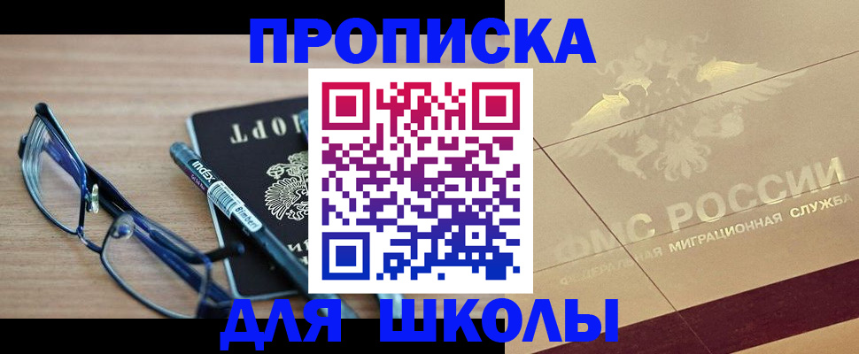 прописка поиск в Каргате