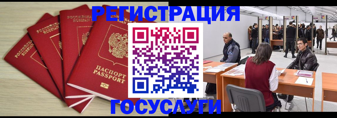 прописка гарантия в Каргате